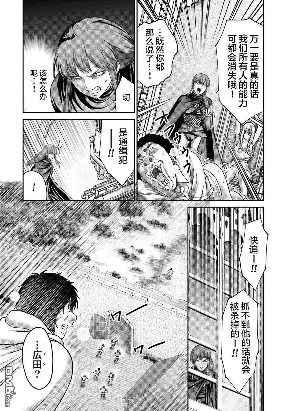 第44话 第36页