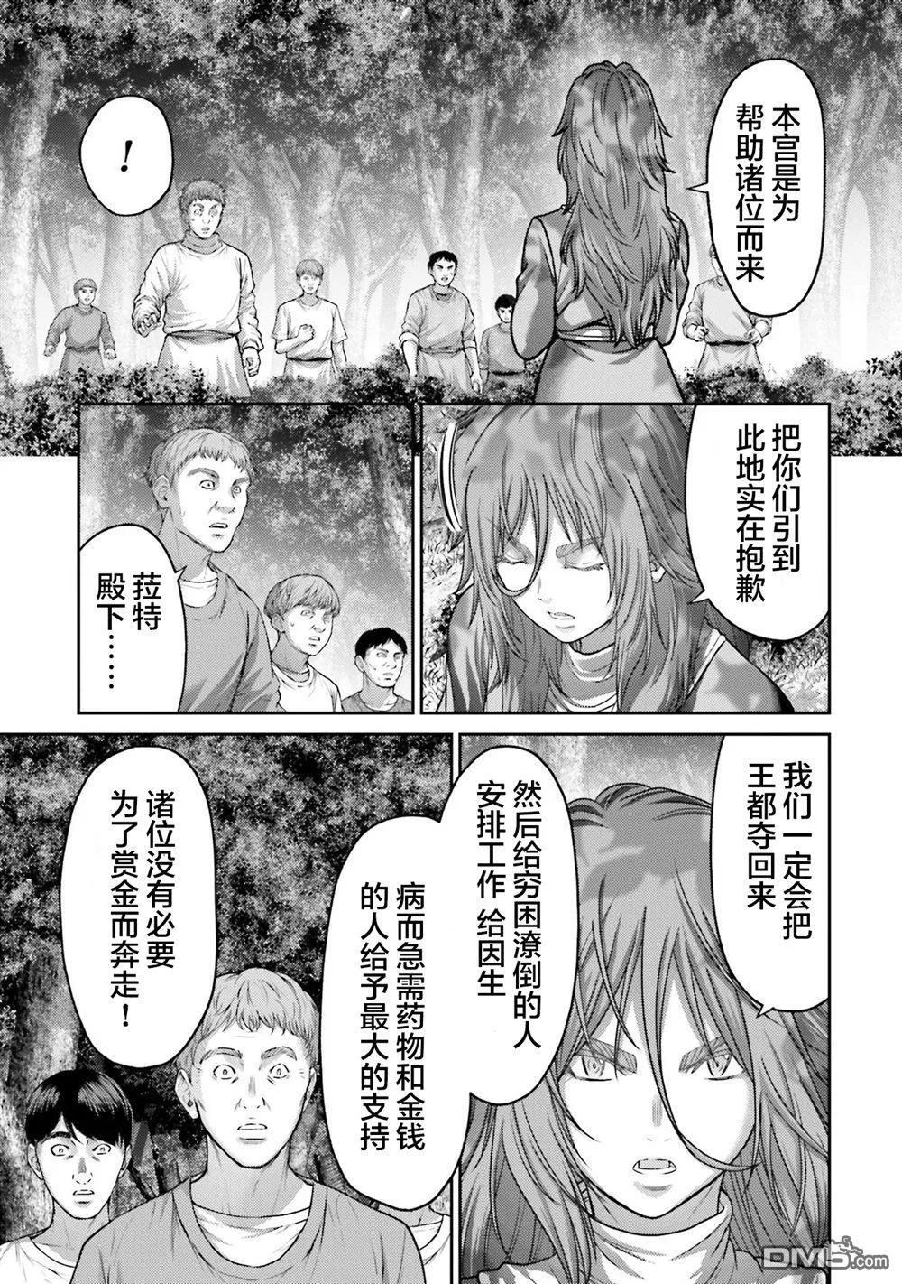 第44话 第39页