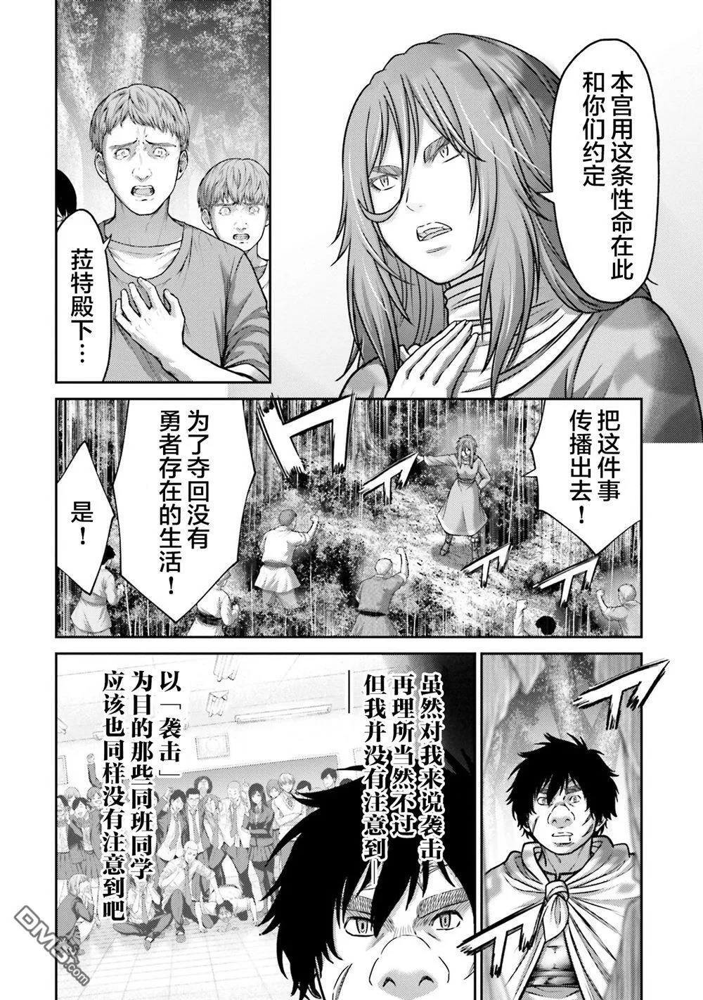 第44话 第40页