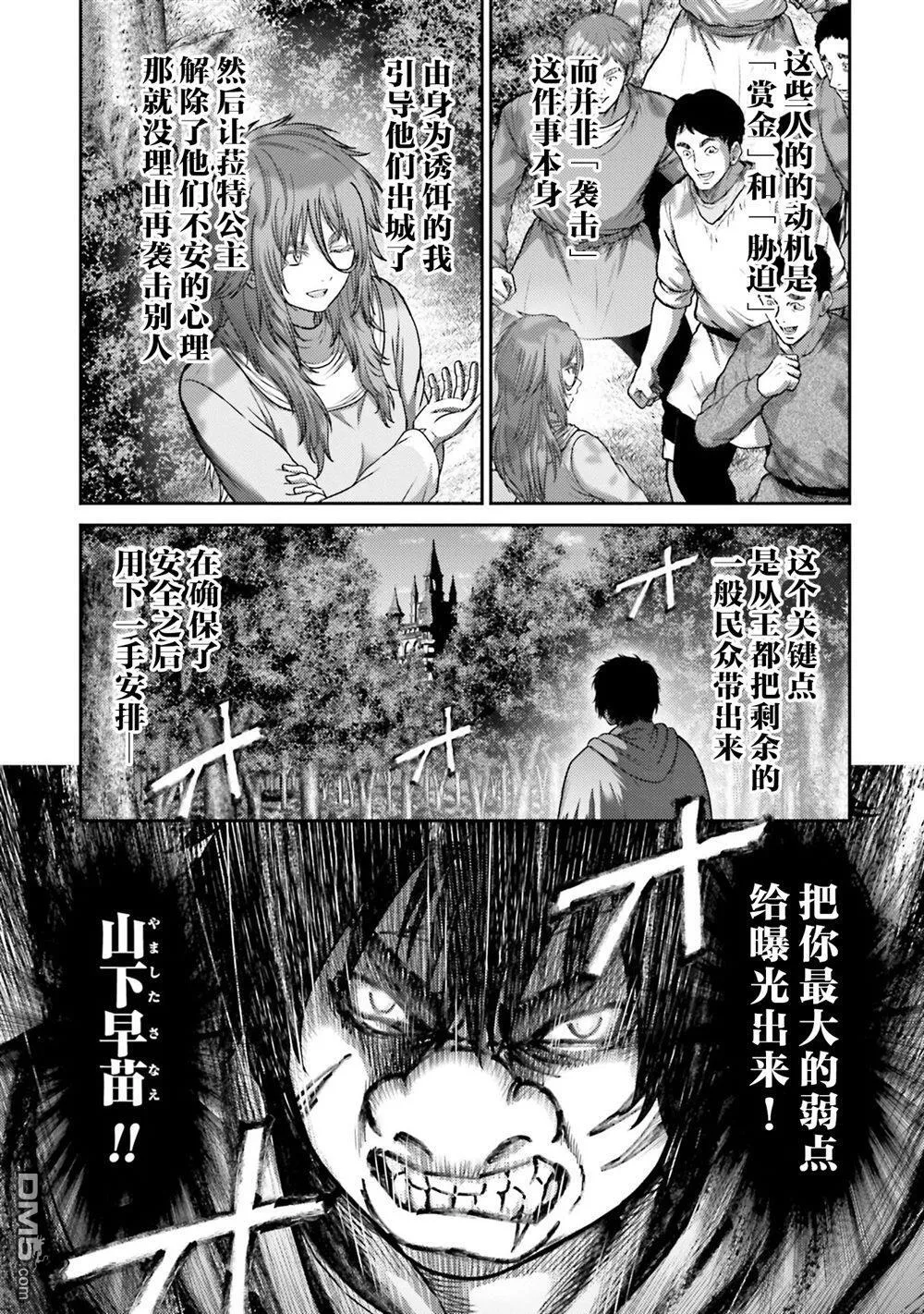 第44话 第41页