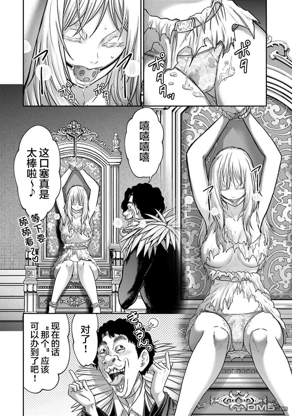 第44话 第42页