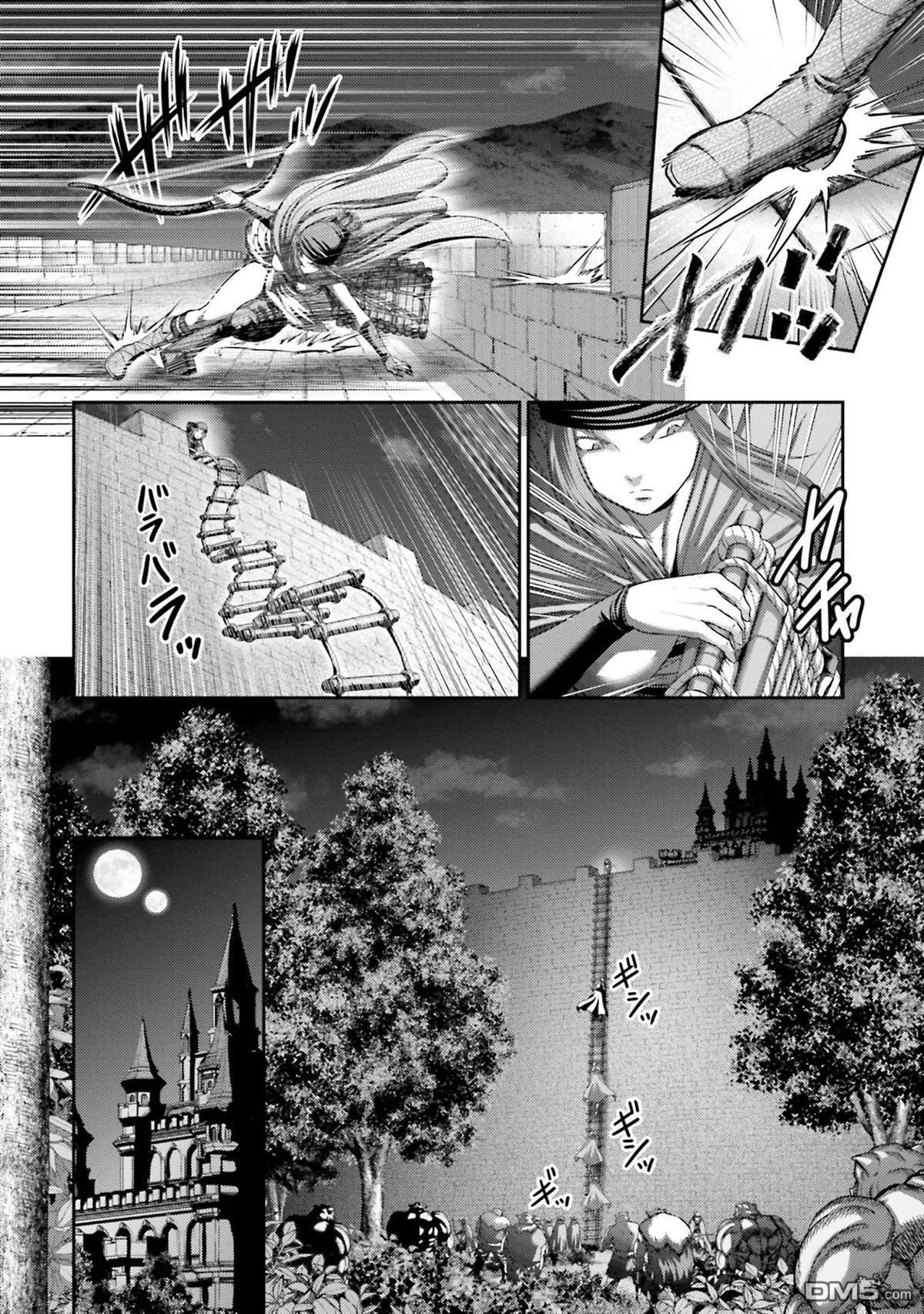 第45话 第4页