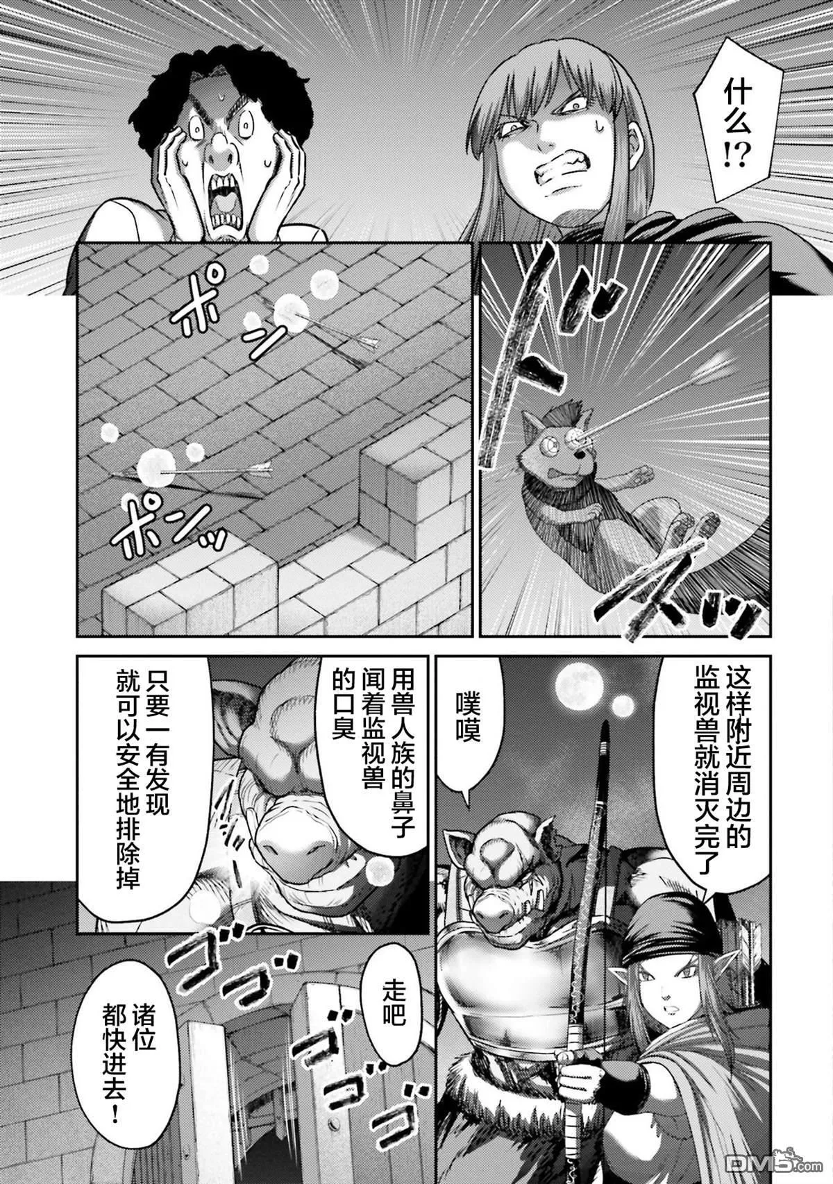第45话 第9页