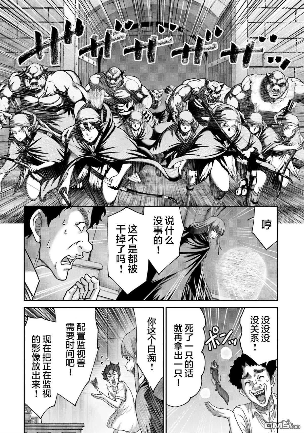 第45话 第10页