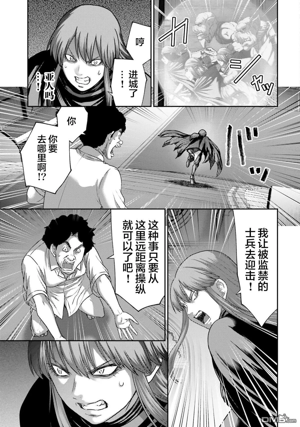 第45话 第11页