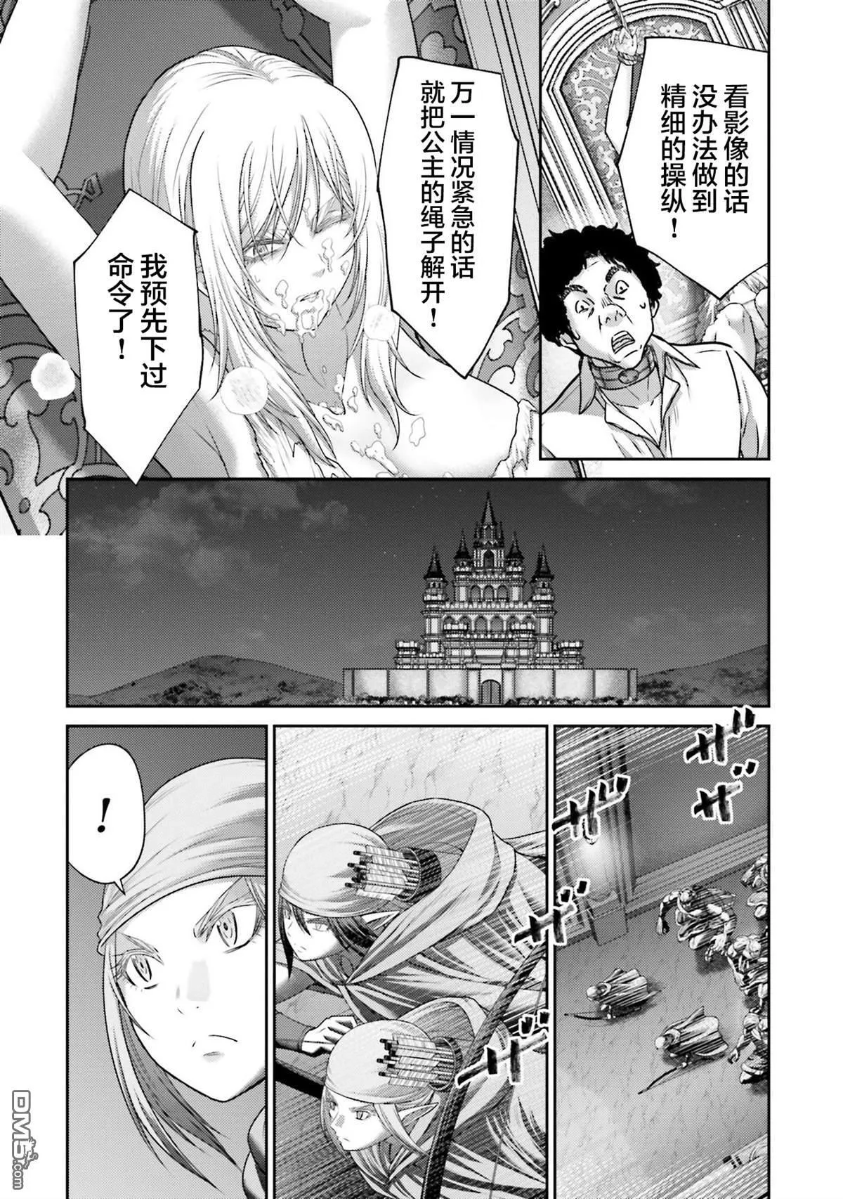 第45话 第12页
