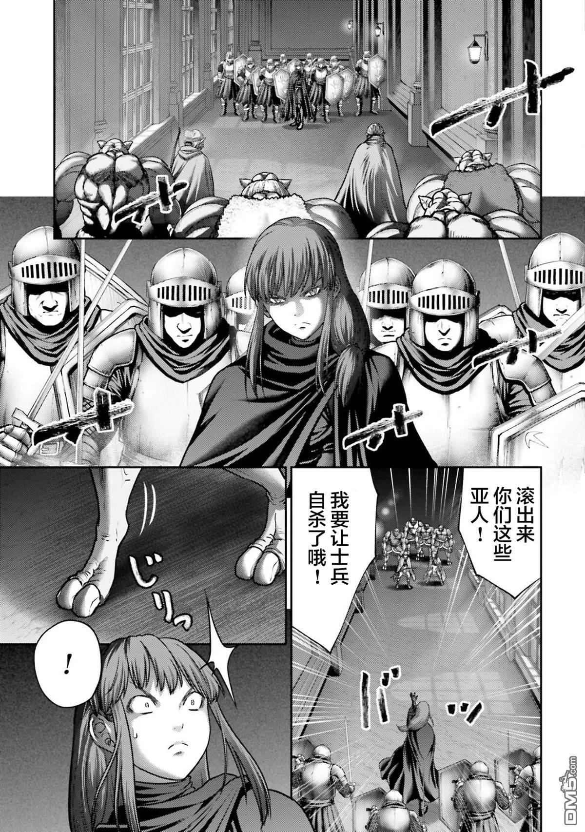 第45话 第13页