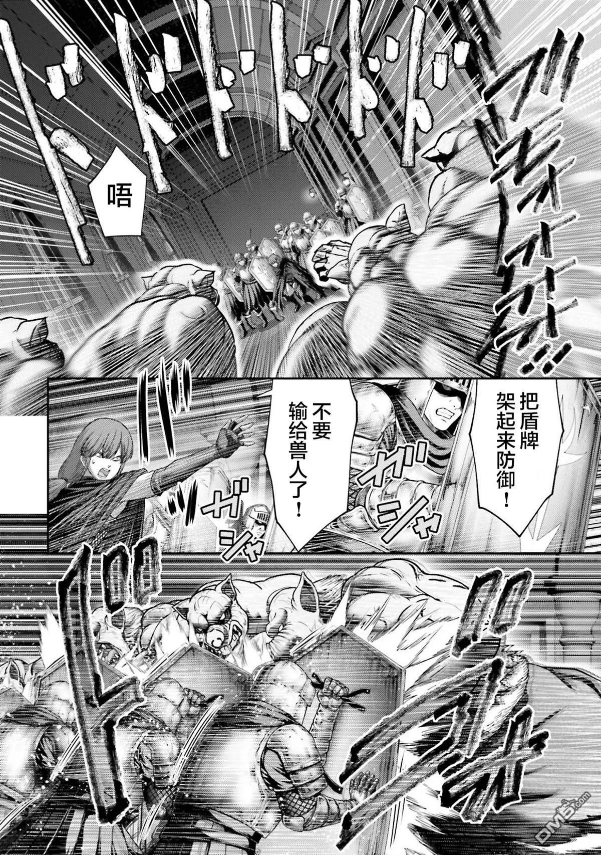 第45话 第14页