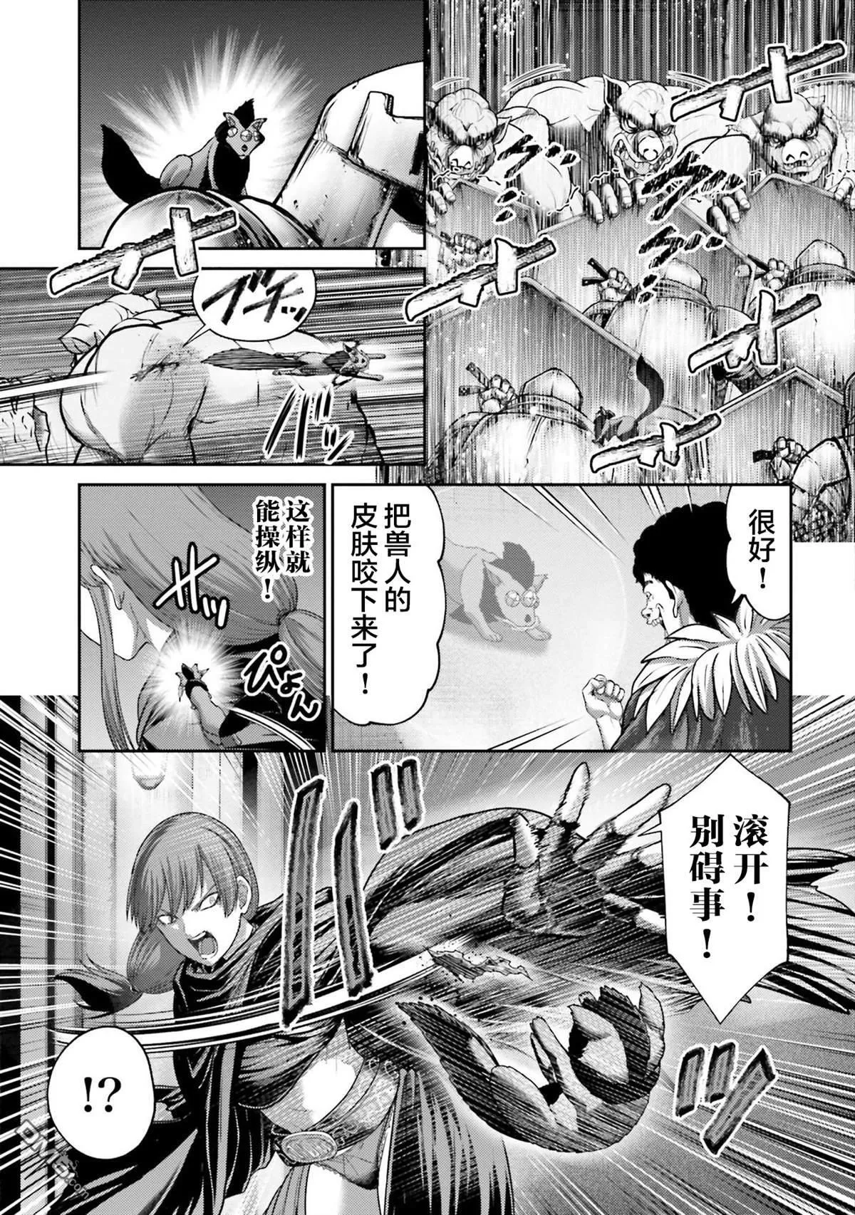 第45话 第15页