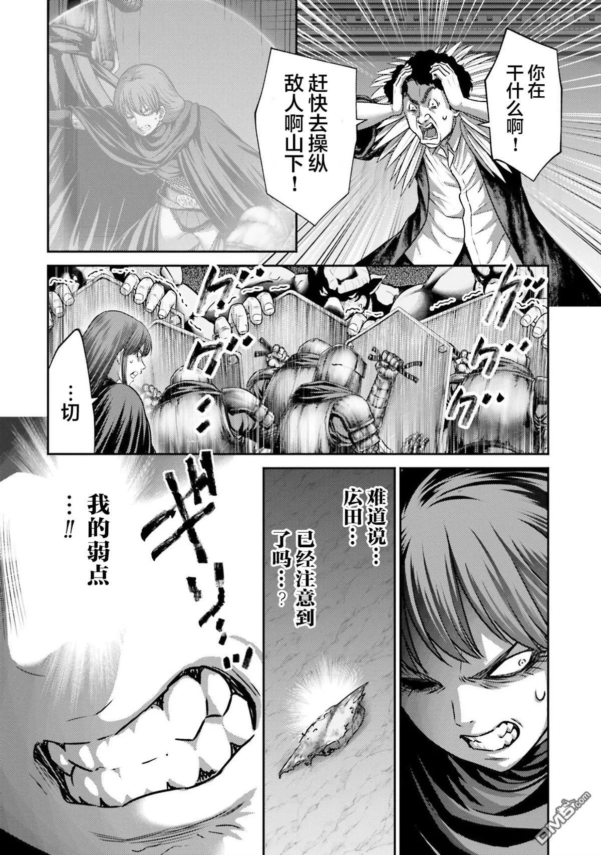 第45话 第16页