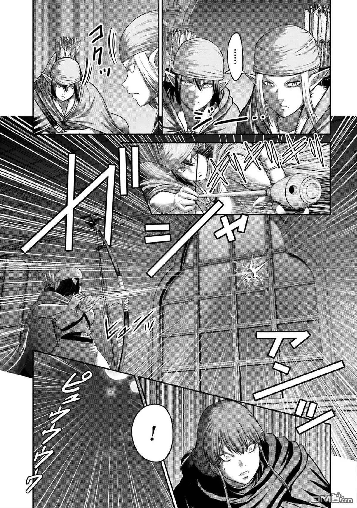 第45话 第17页