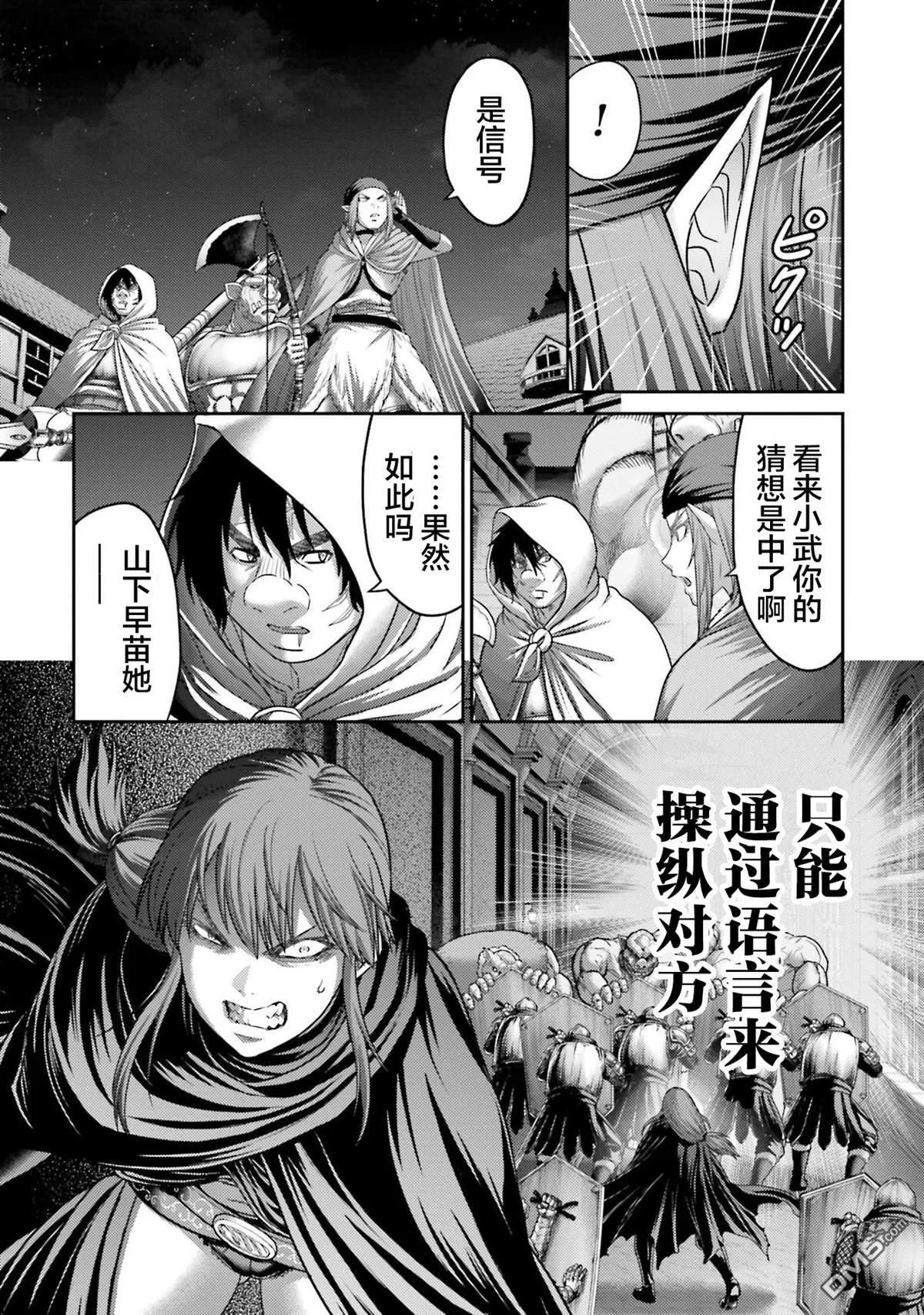 第45话 第18页