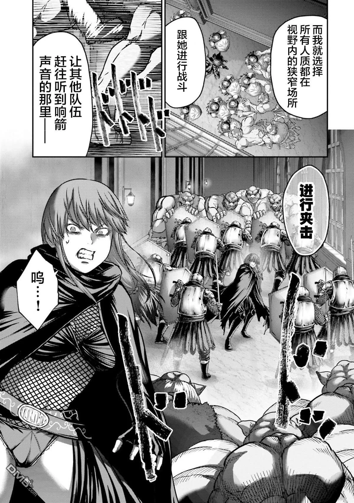 第45话 第21页