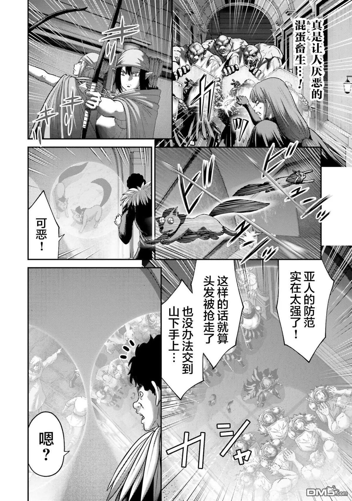 第45话 第22页