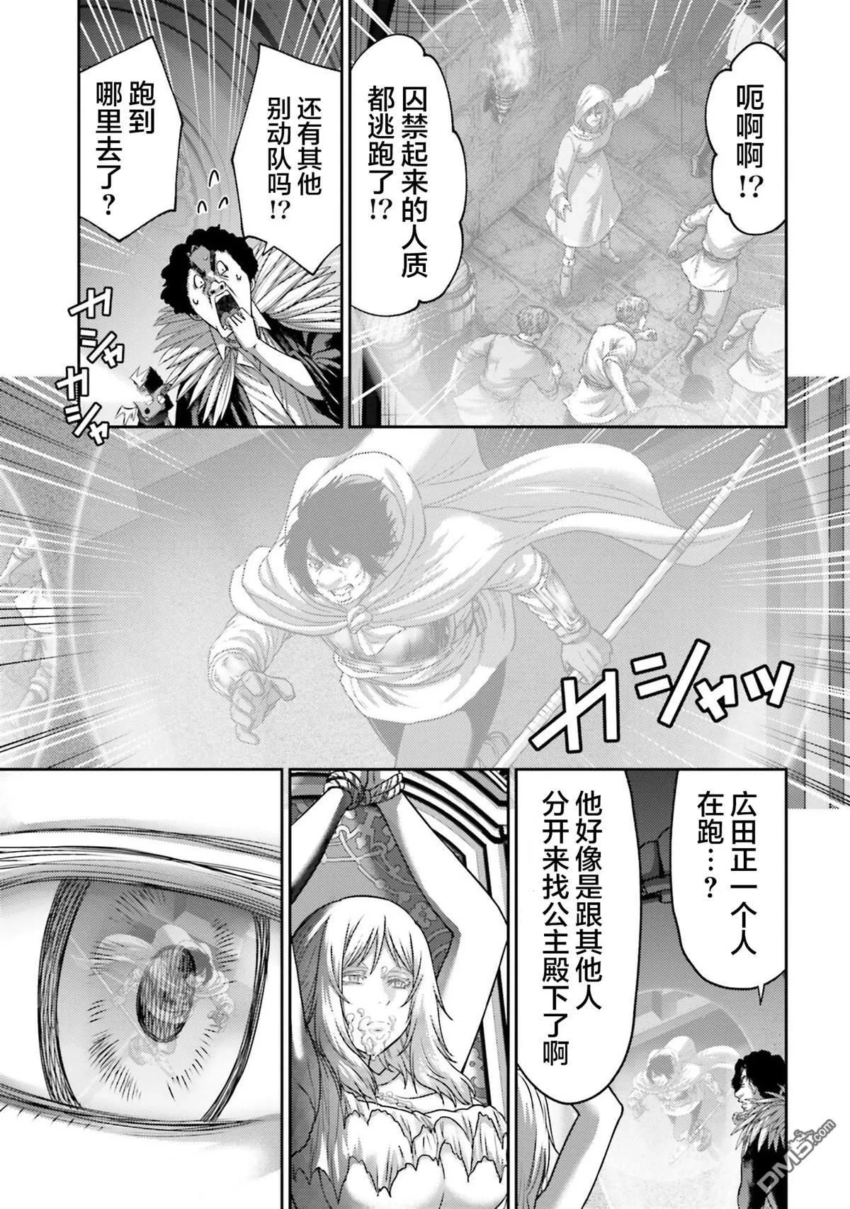 第45话 第23页
