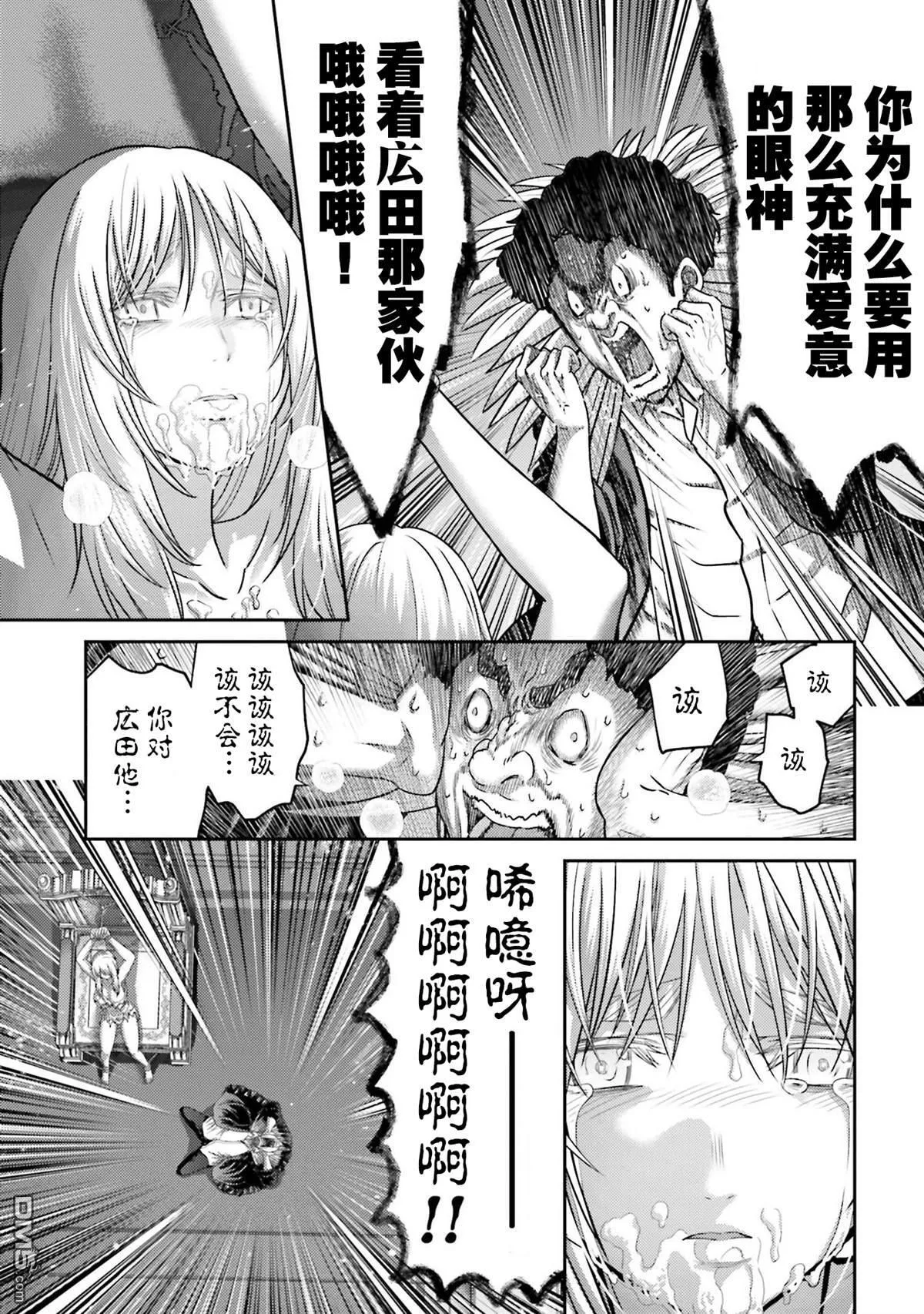 第45话 第25页