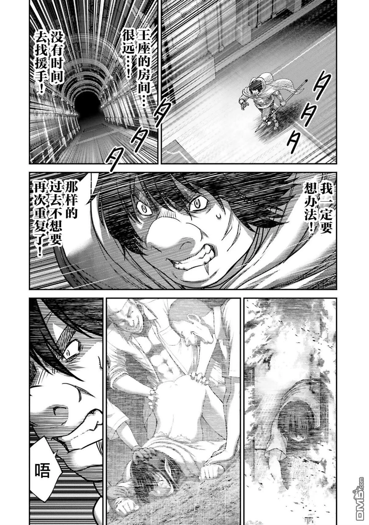 第45话 第28页
