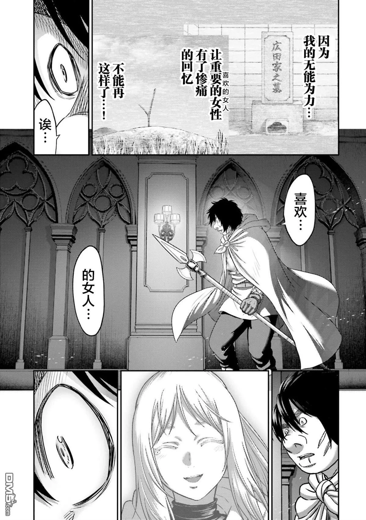 第45话 第29页
