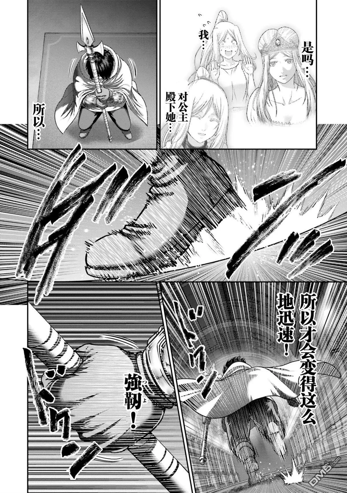 第45话 第30页