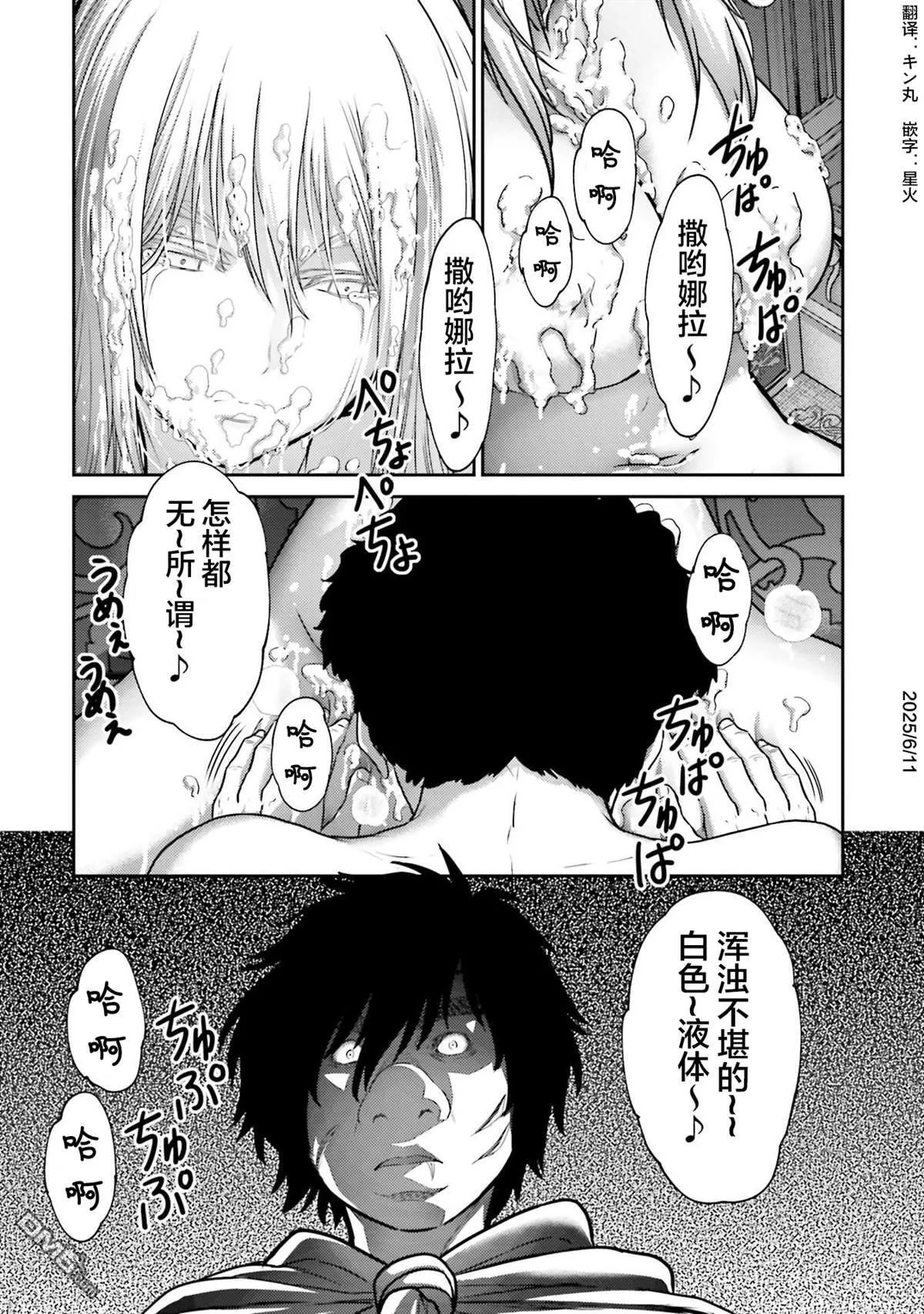 第45话 第32页