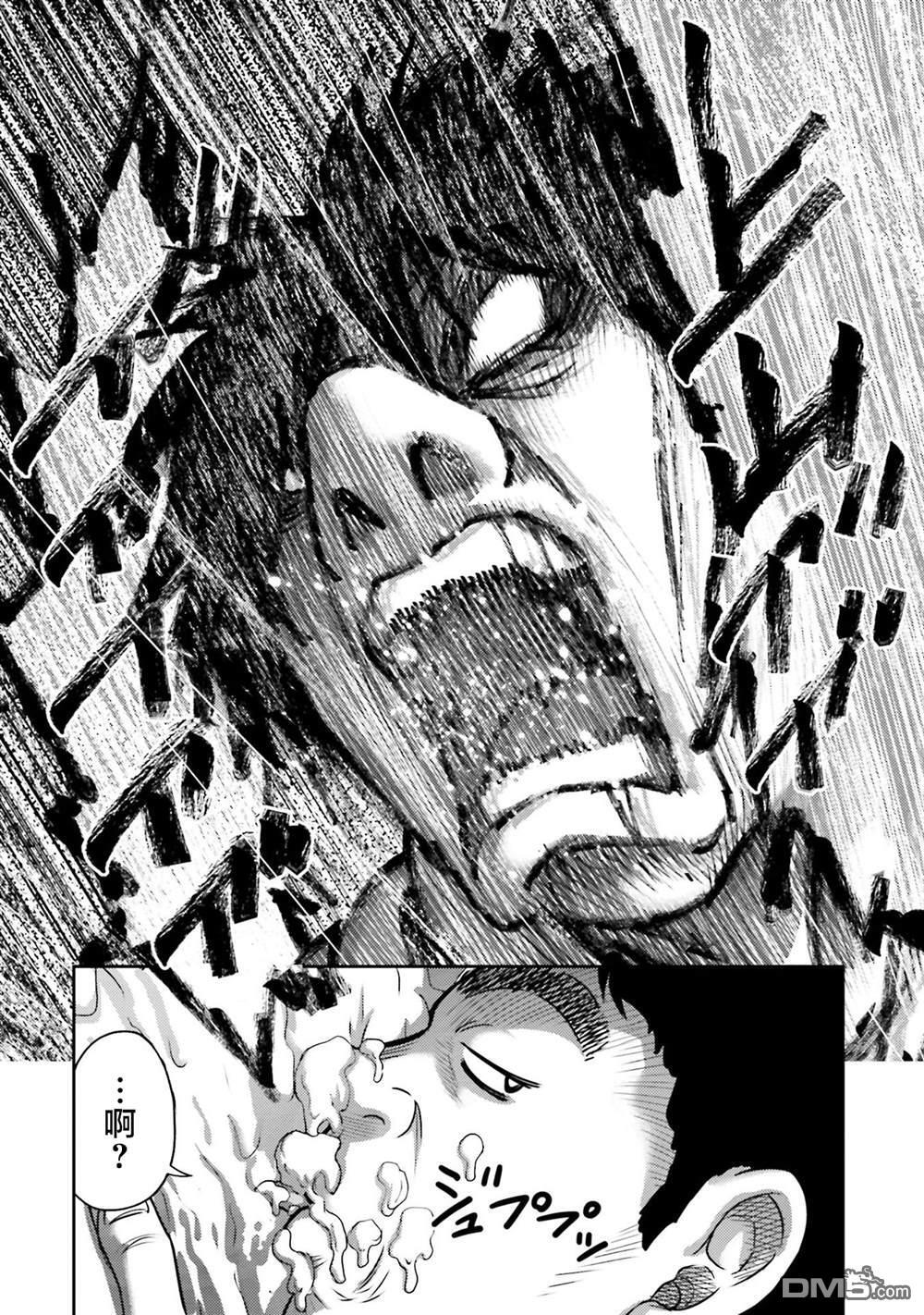 第46话 第2页