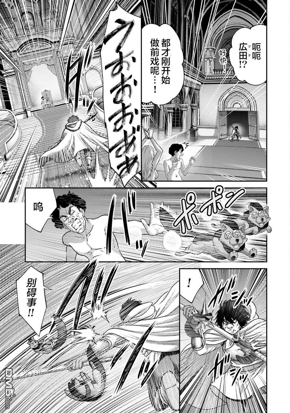 第46话 第3页
