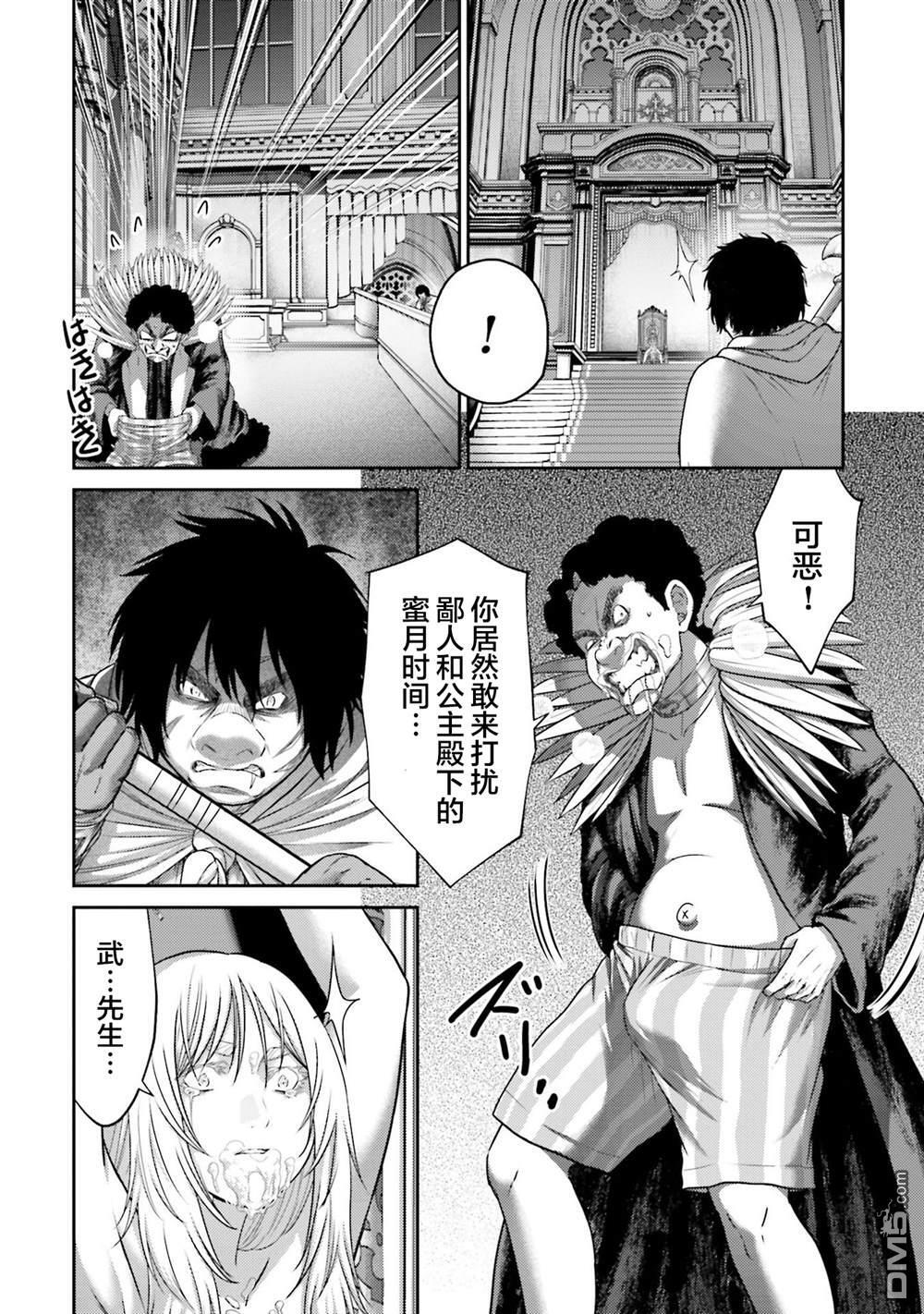 第46话 第4页