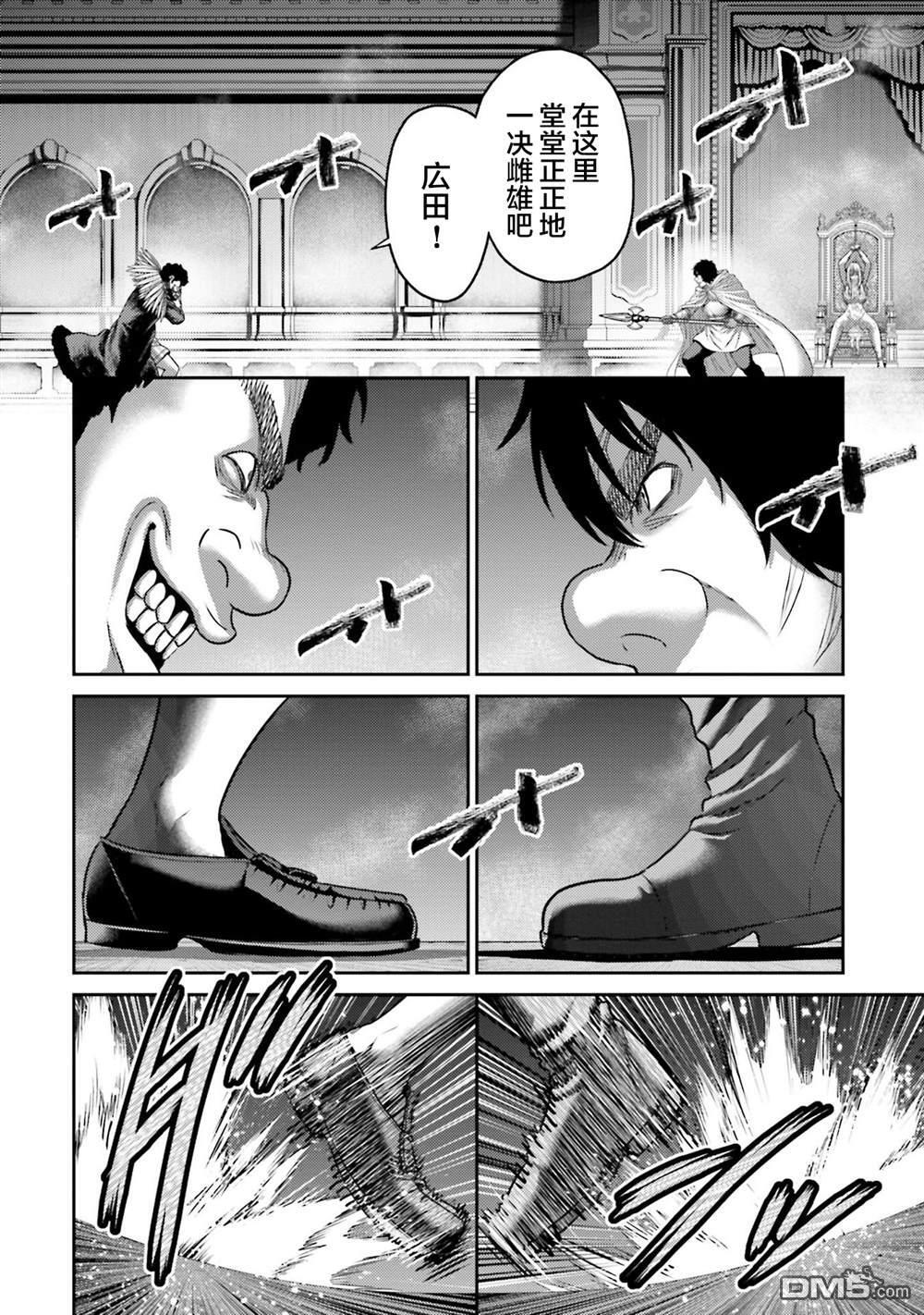 第46话 第6页