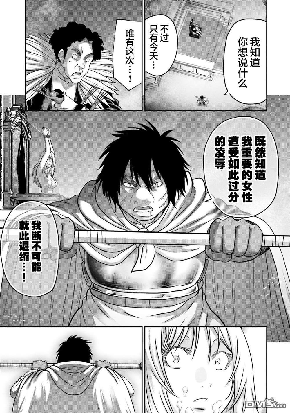 第46话 第11页