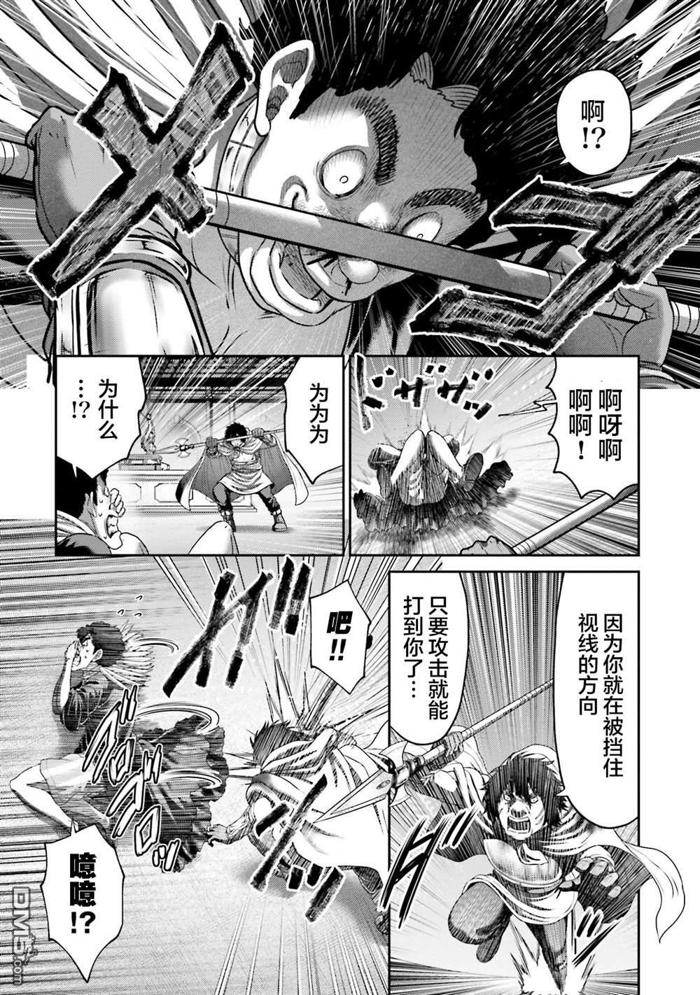 第46话 第14页