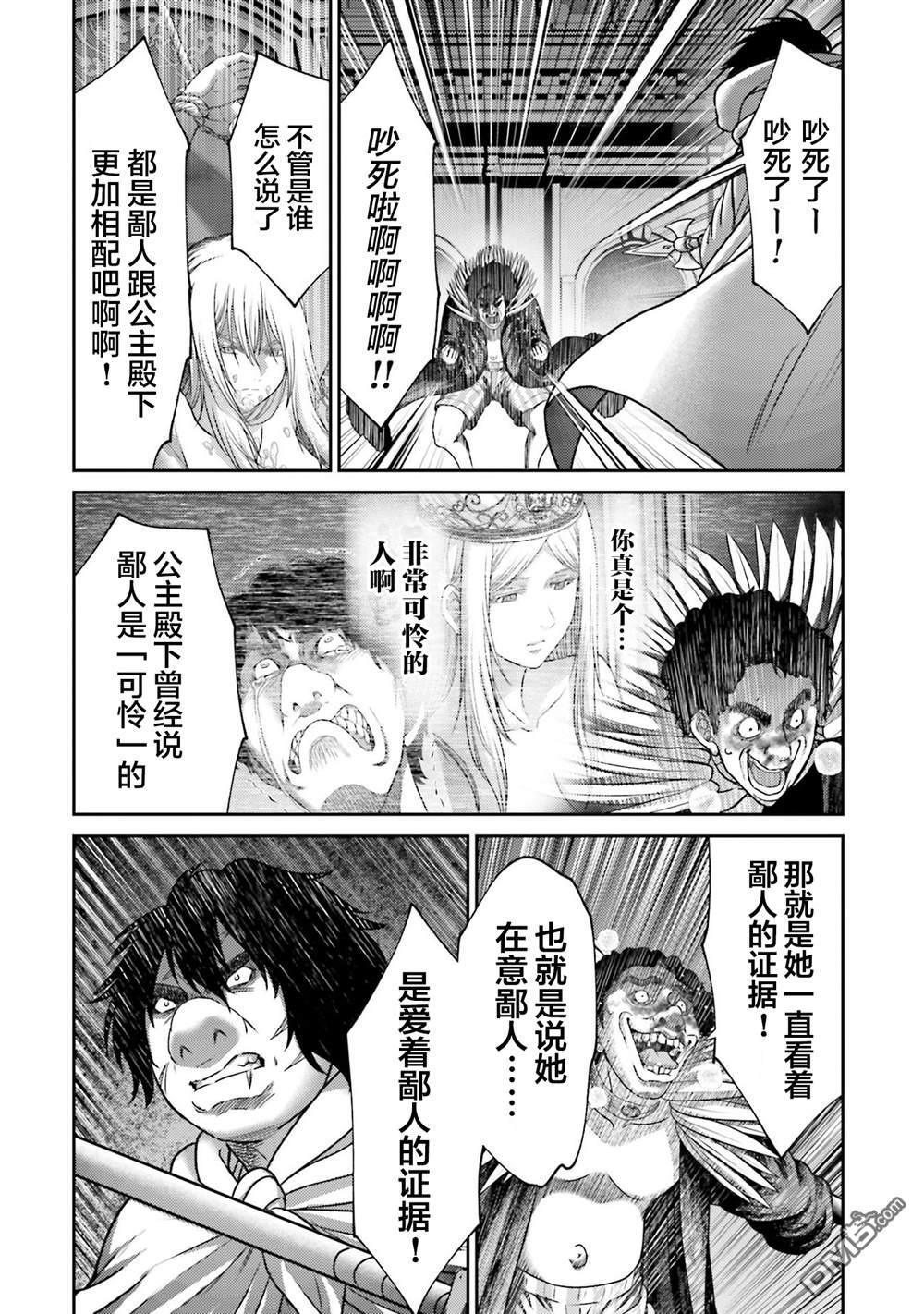 第46话 第16页