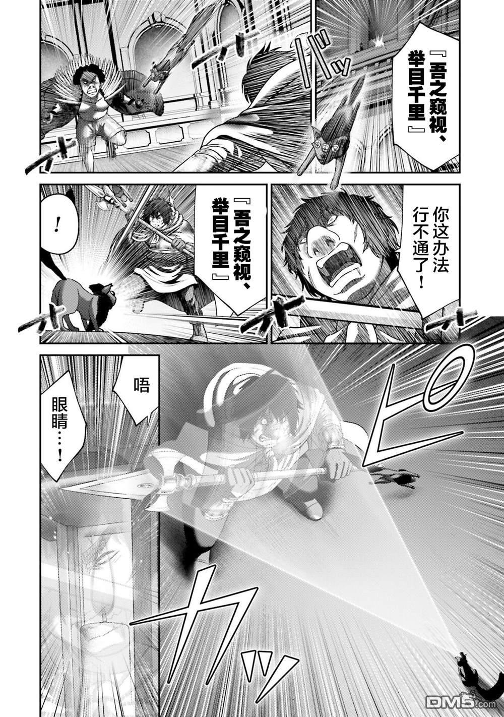 第46话 第18页