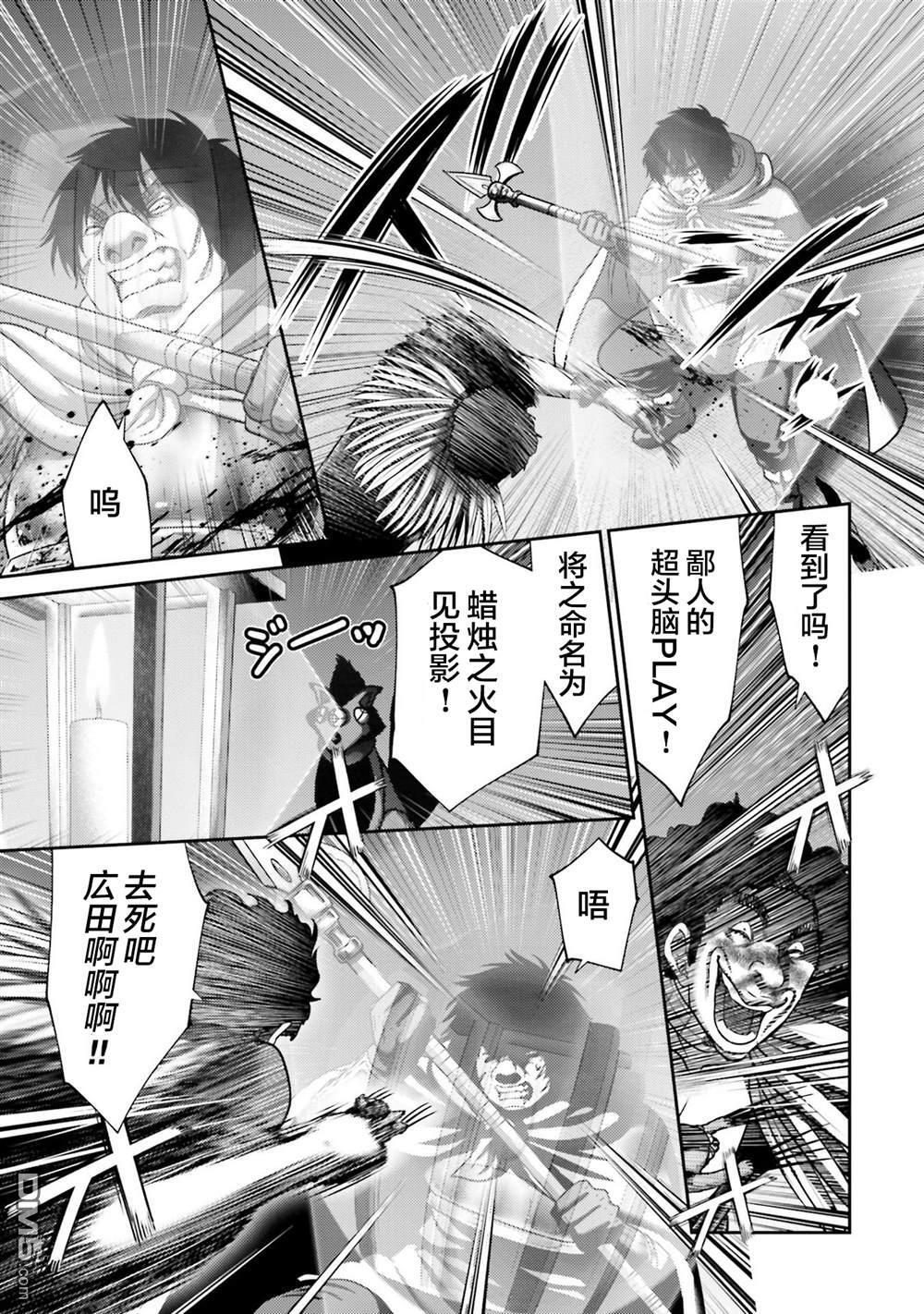 第46话 第19页