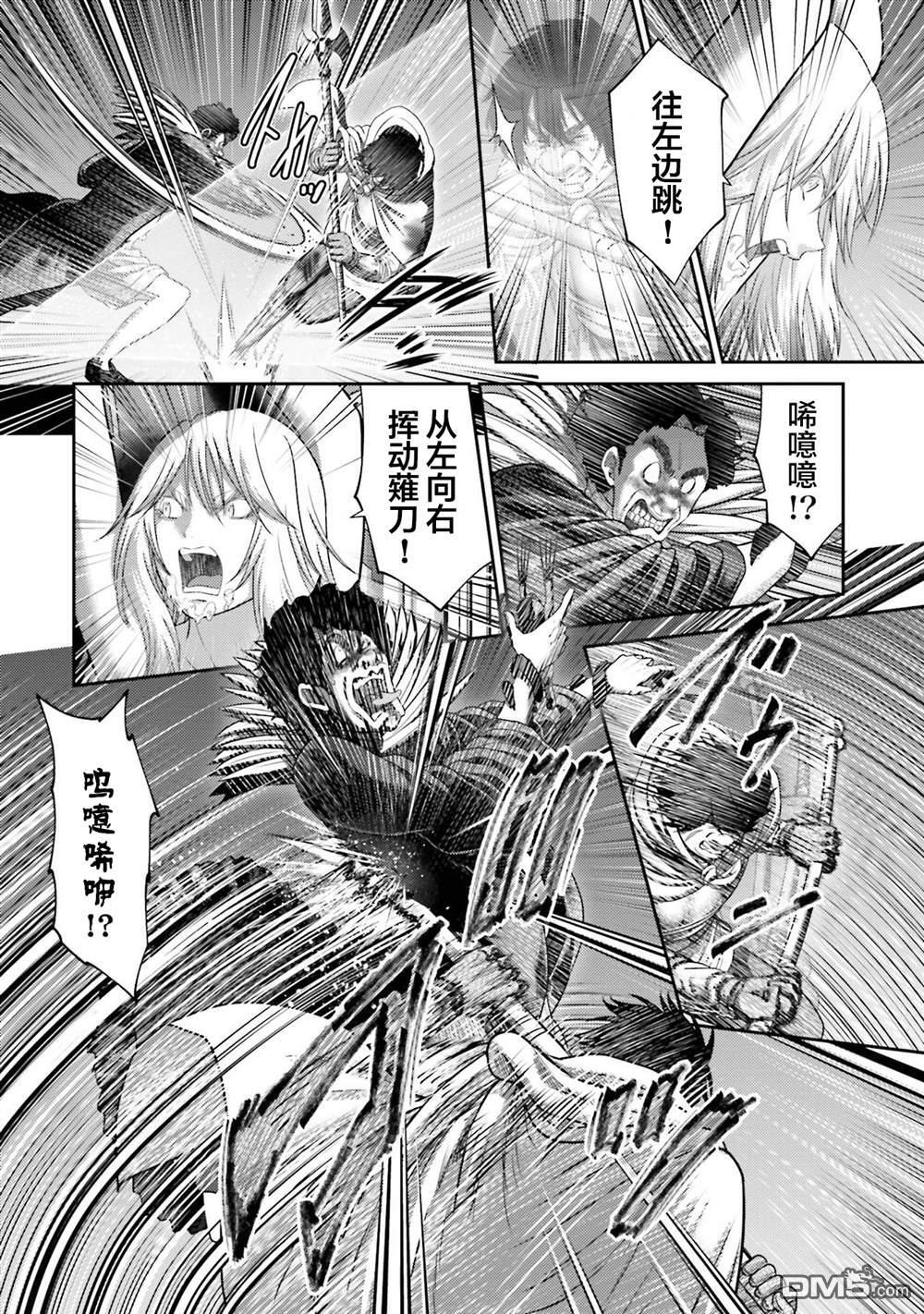 第46话 第20页