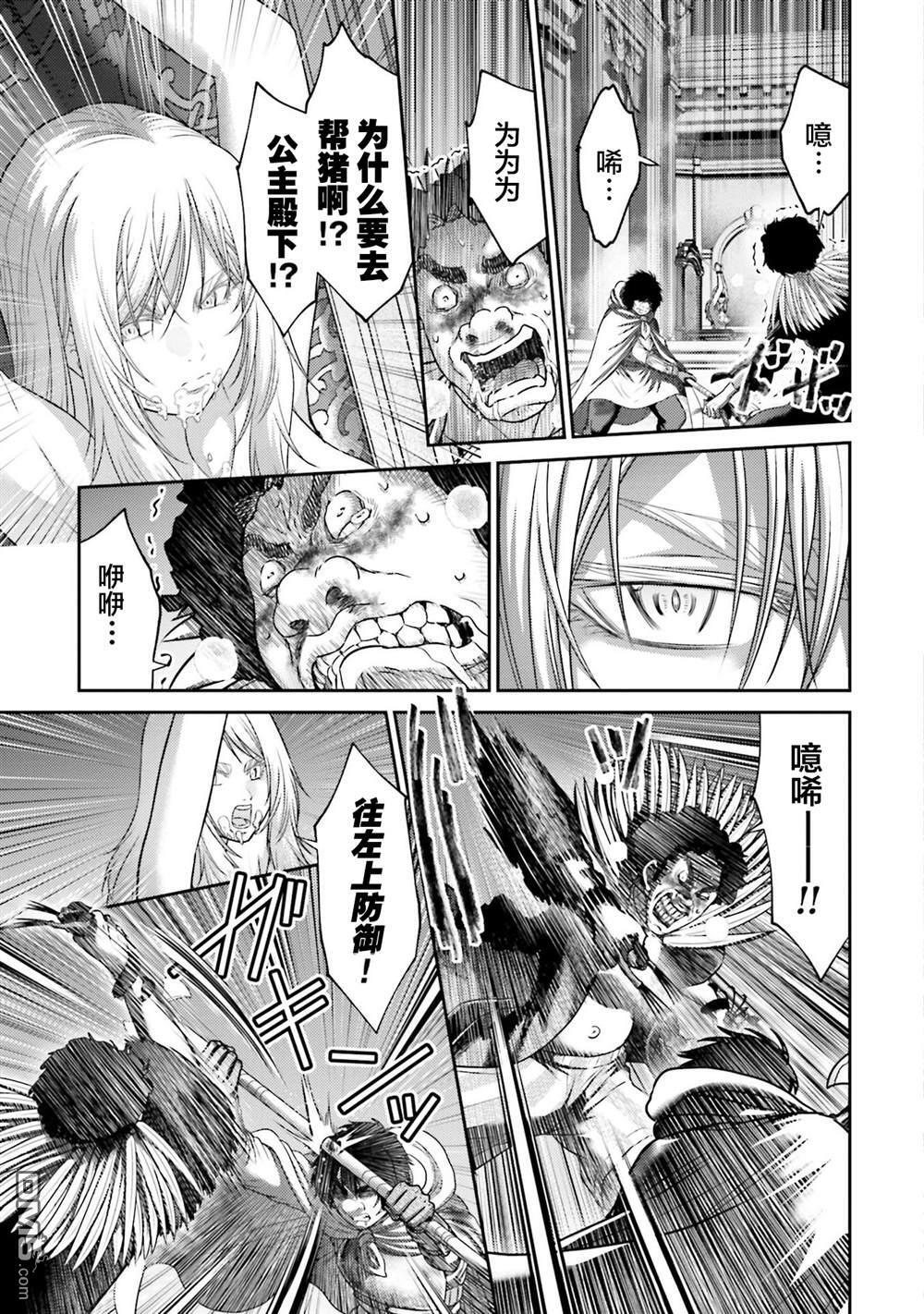 第46话 第21页