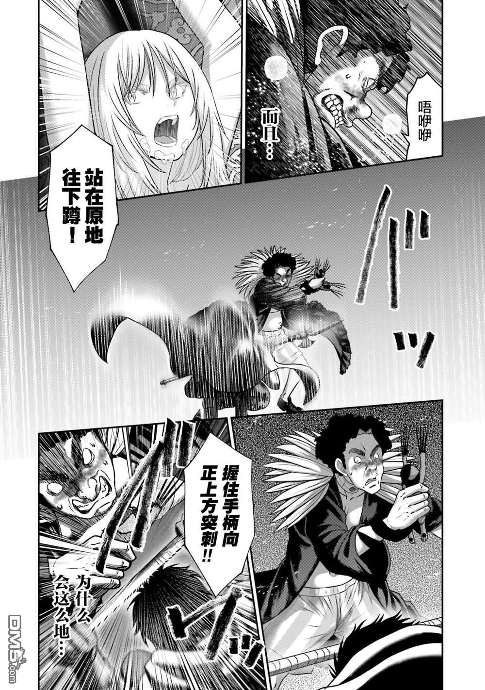 第46话 第22页