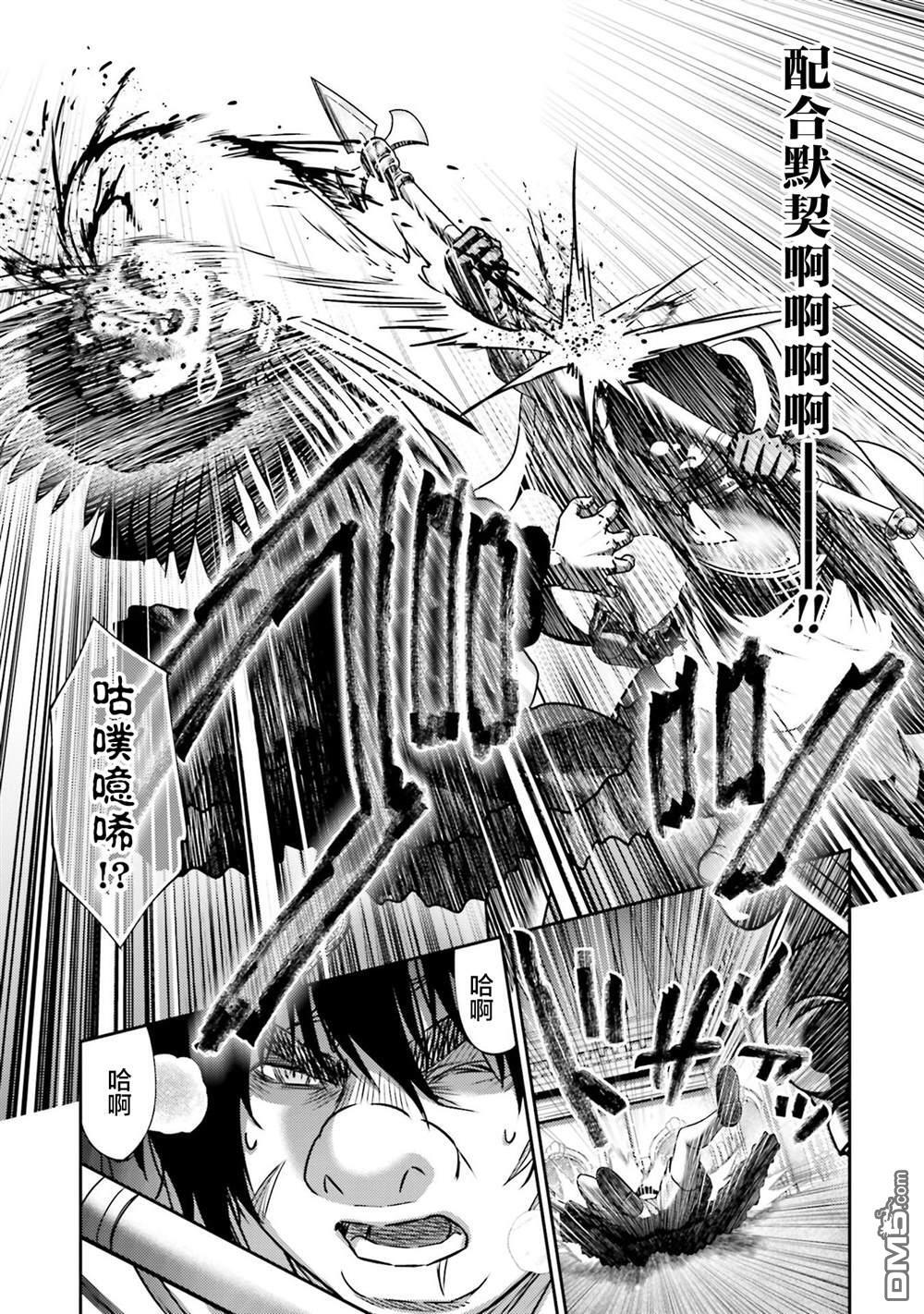 第46话 第23页