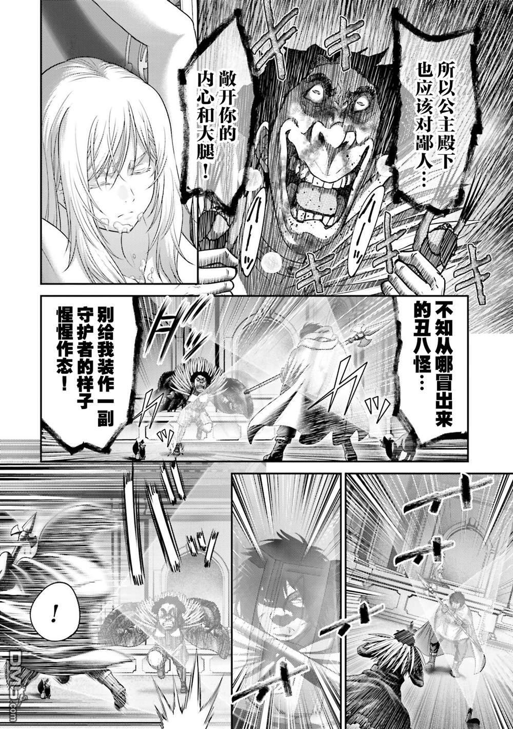 第46话 第26页