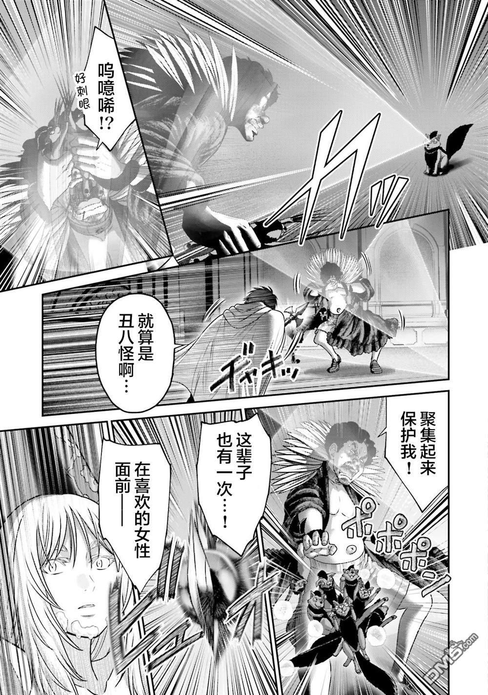 第46话 第27页