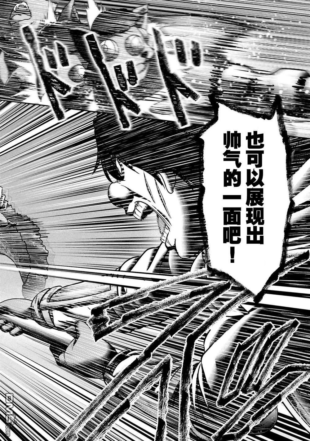第46话 第28页