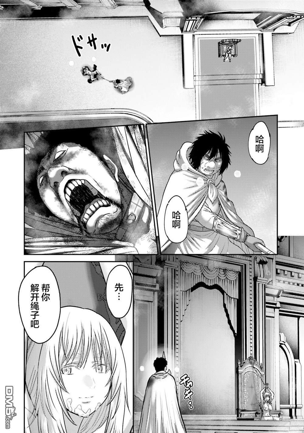 第46话 第30页