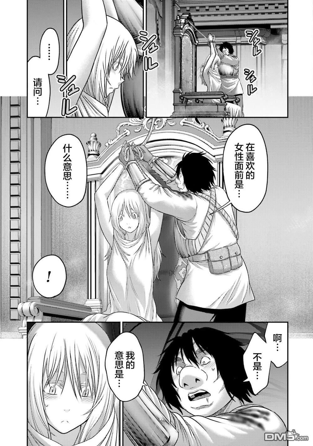 第46话 第31页
