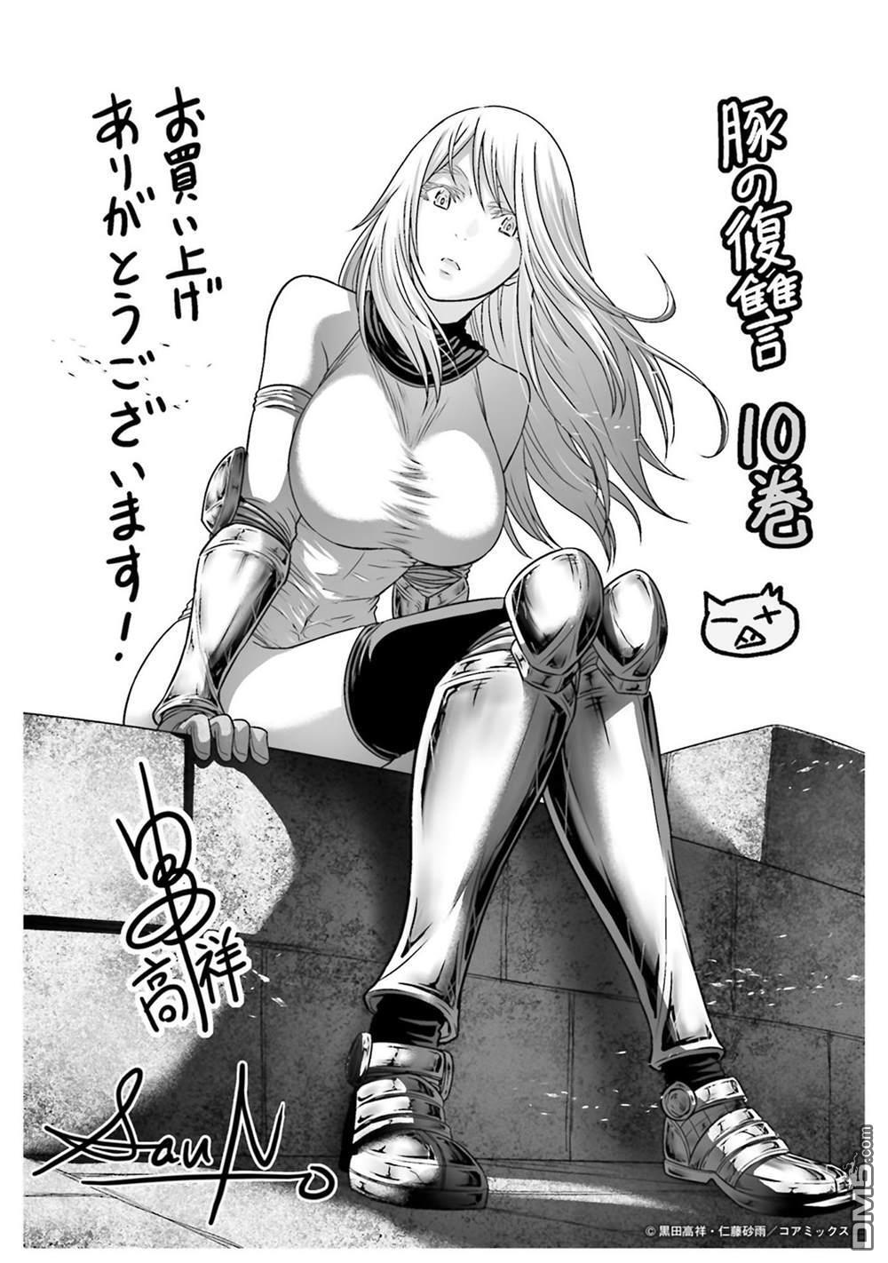 第46话 第34页