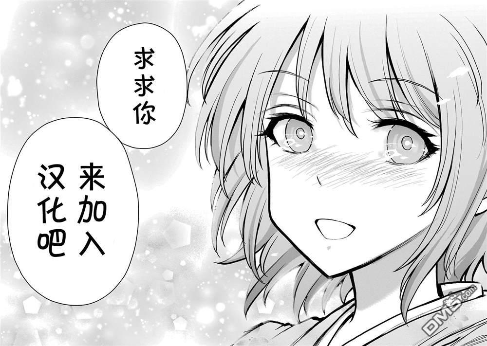 第46话 第36页