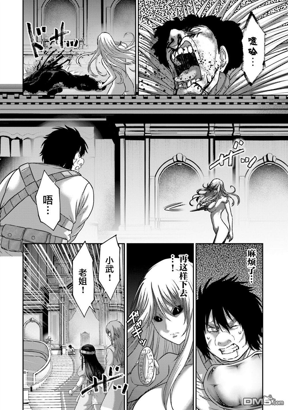 第47话 第9页