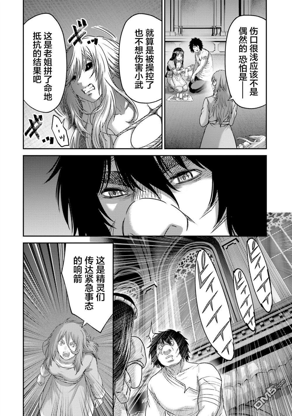 第47话 第13页