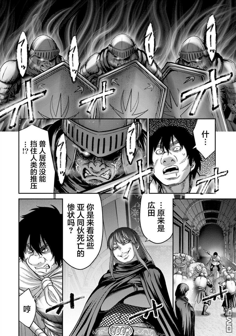 第47话 第15页