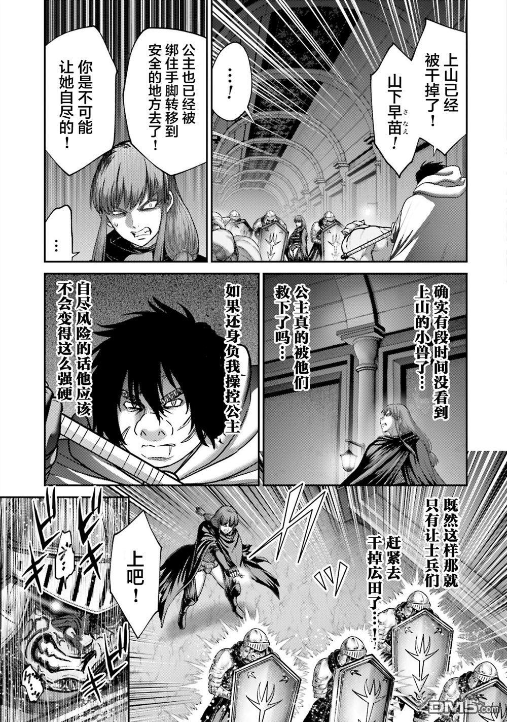 第47话 第16页