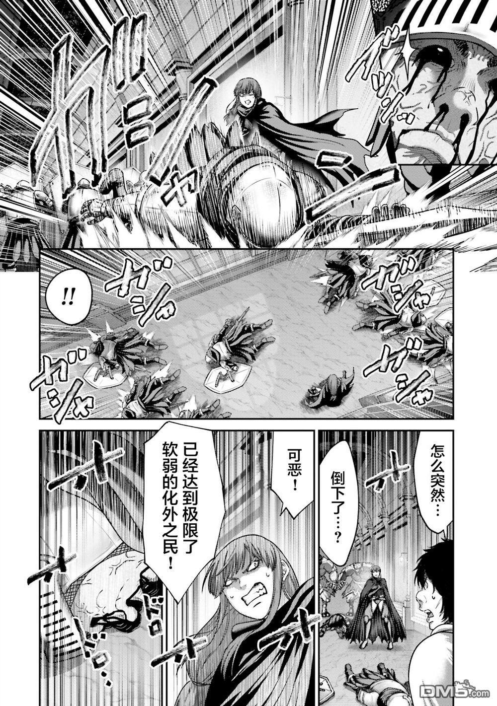 第47话 第17页