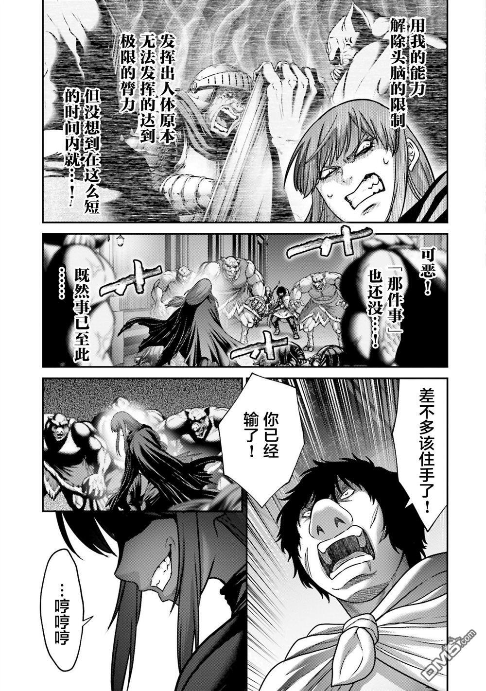 第47话 第18页
